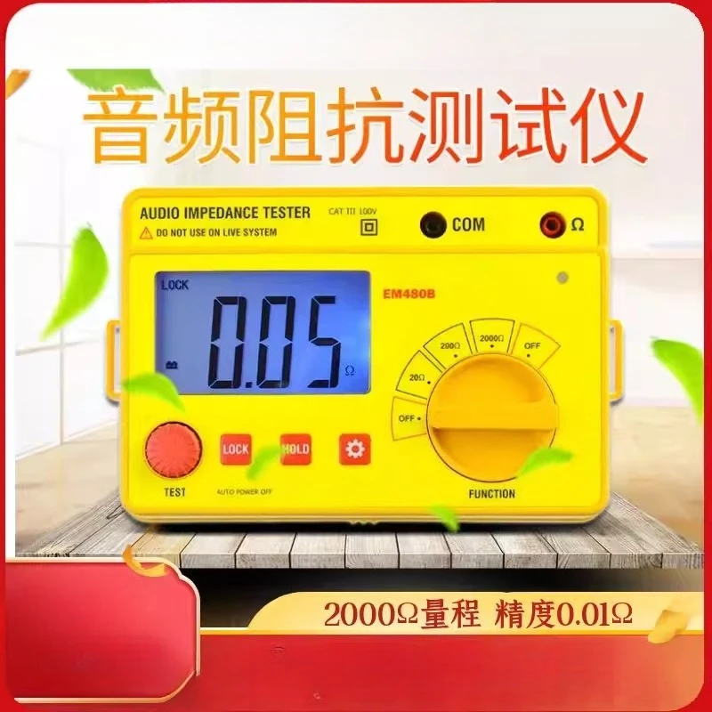 EM480B Digital Audio Impedance Tester Meter Test Range 20Ω/200Ω/2000Ω Resistance Meter 1KHz Test Frequency Data Hold LCD