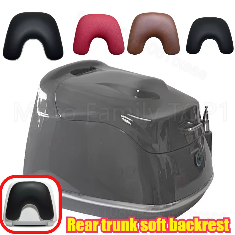 Motorcycle trunk backrest soft Electric vehicle trunk key Big turtle king trunk lining Motorcycle accessories