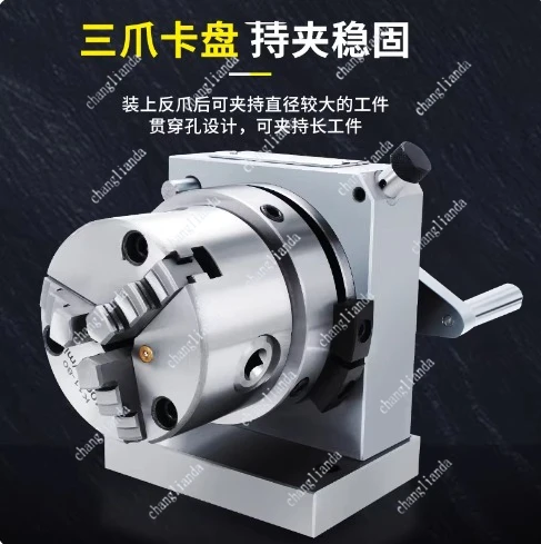 Precision three-jaw punch shaper unidirectional bidirectional shaper