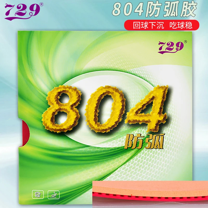 729Friendship 804 Table-tennis Rubber Sheet Anti-loop H40/42 T2.0 Defensive Pimples in With Sponge for Professional Athletes