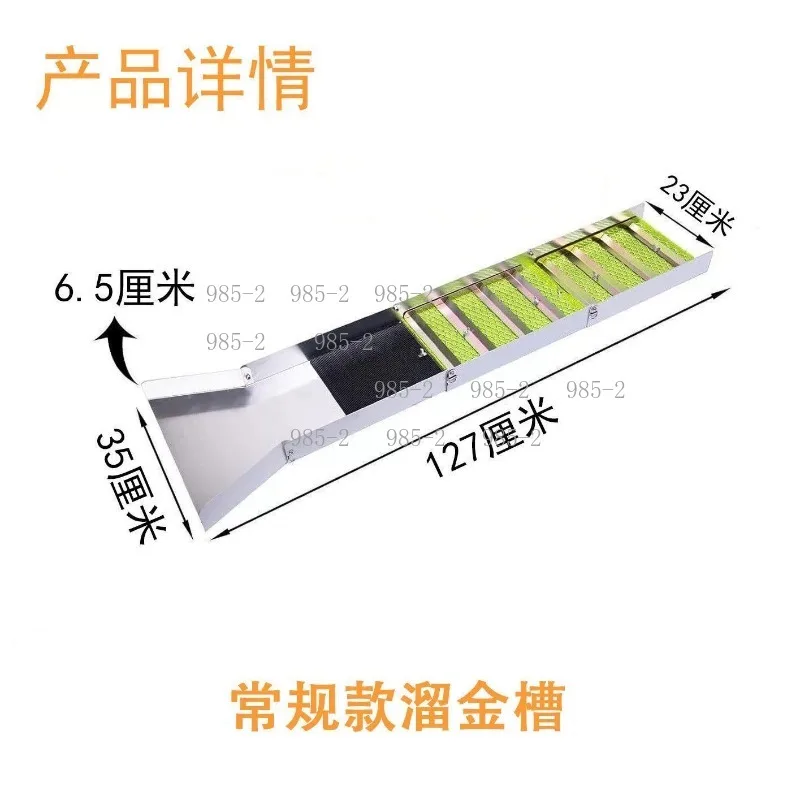 Aluminum Alloy Gold Sluice Box, Foldable Portable Gold Panning Chute Tool for Outdoor Mining & Gold Recovery