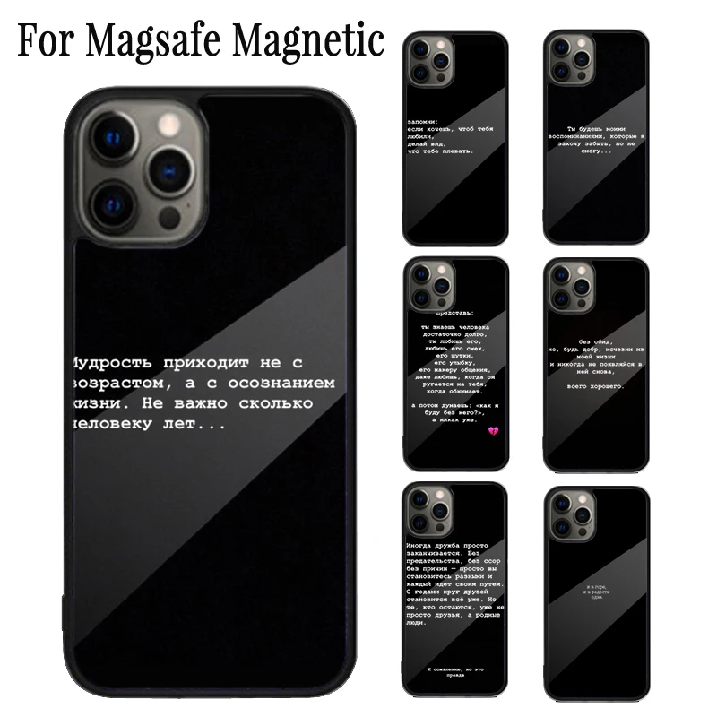 Russia Words Quotes Magnetic Phone Case Coque For iPhone 16 15 14 Plus 13 12 Mini 11 Pro Max Magsafe Wireless Charging Cover