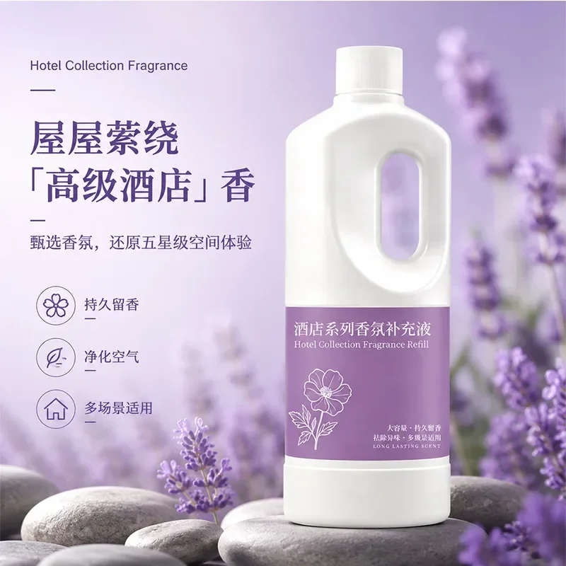 1000ML Star Hotel Aromatherapy Refill Oil Long Lasting Home Air Freshener Scented Fragrance Liquid