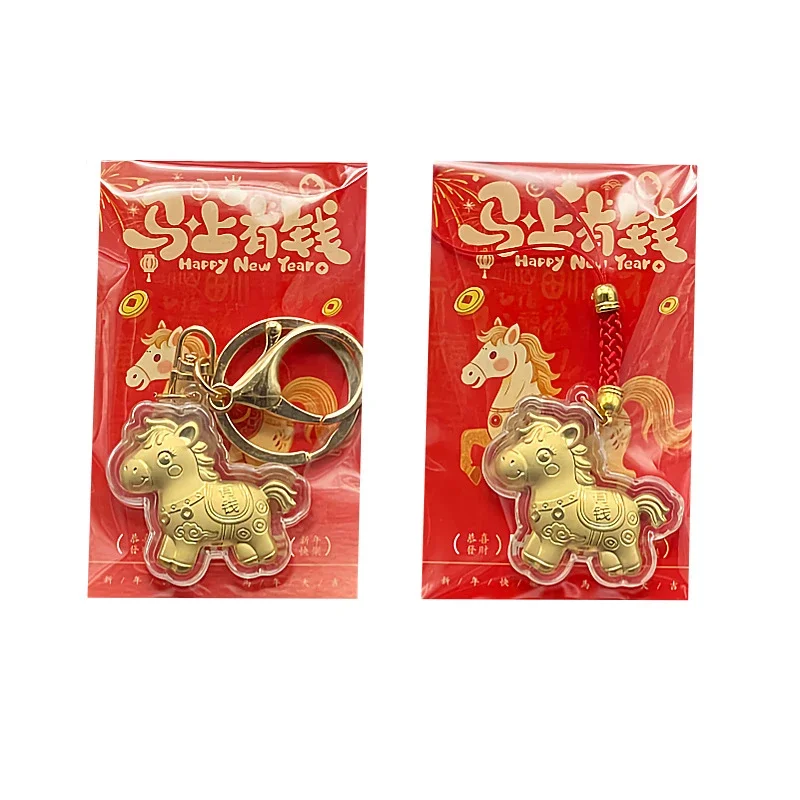 2026-брелок-из-золотой-фольги-с-имитацией-лошади-зодиака-Новый-год-счастливое-богатство-цепочка-для-телефона-сувениры-ремешок-для-ключей-мобильного-телефона-подарок