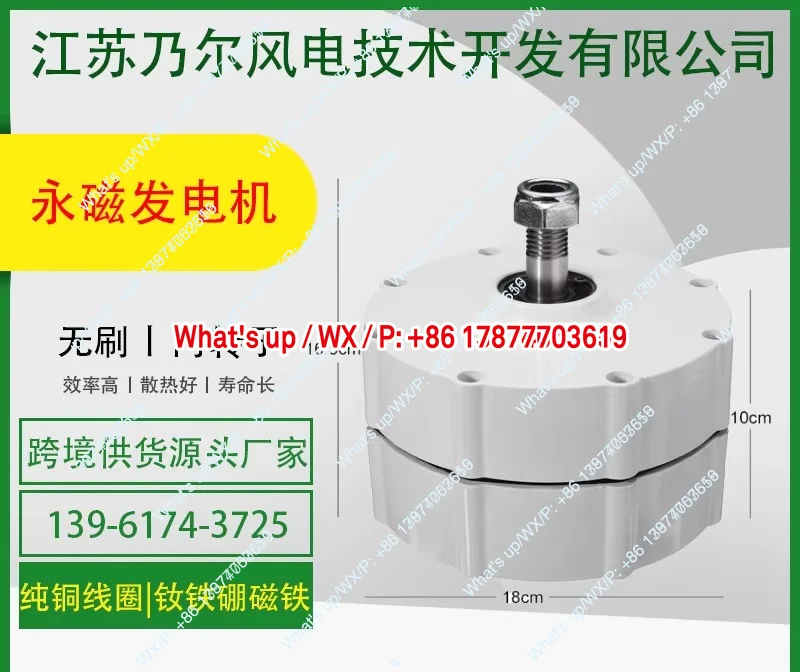 M2 type 300W 400W 500W 600W rare earth permanent magnet generator three-phase AC, pure copper wire, low speed
