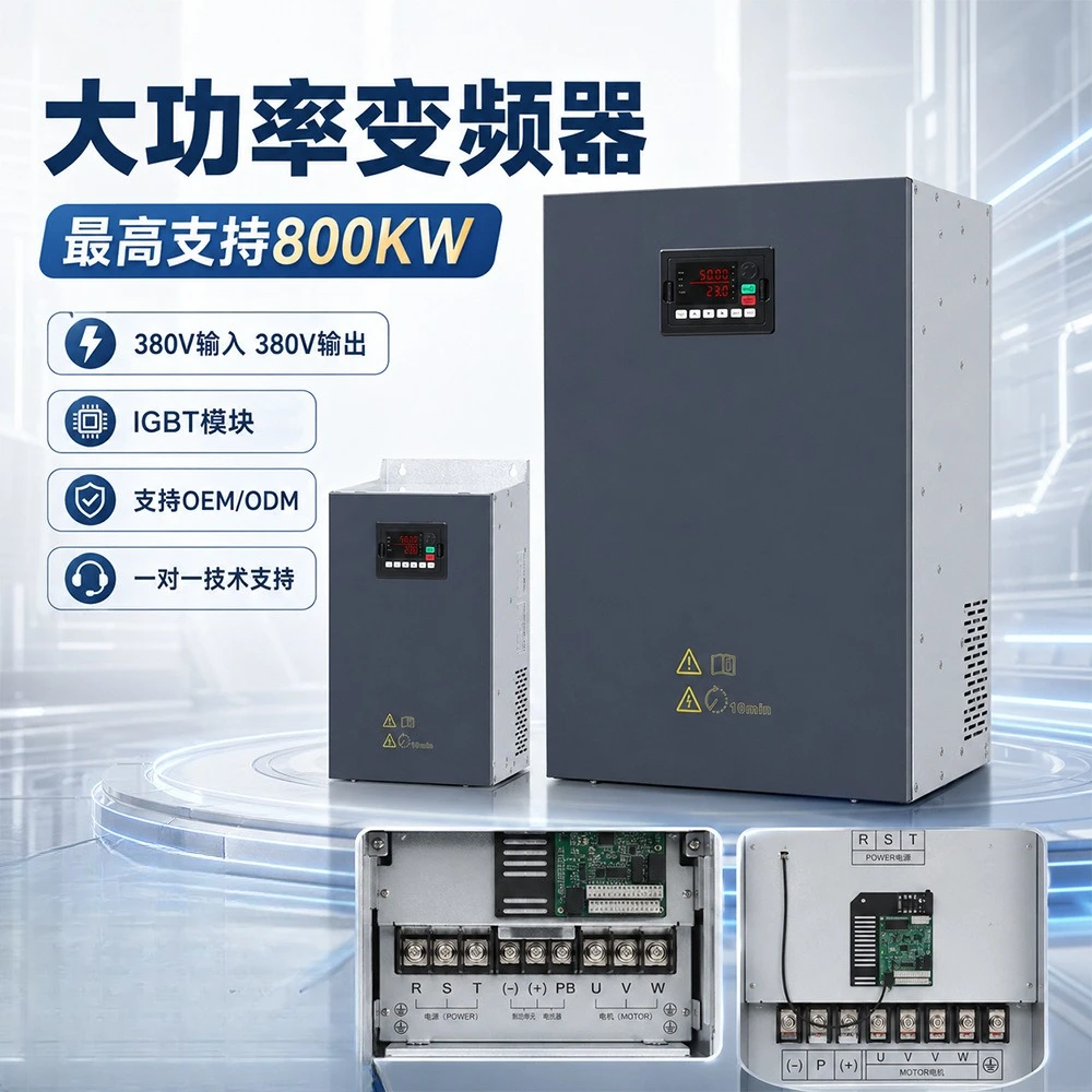 고성능 벡터 110KW 인버터 380V 삼상 산업용 고 - Power Tools Vector 리뷰 및 가격