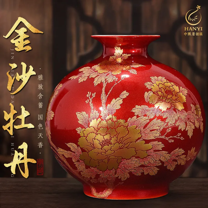 Jingdezhen Ceramic Vase Chinese Red Peony Small Vases Chinese Home Furnishings Living RoomTV Cabinet Bogu Rack Ornament