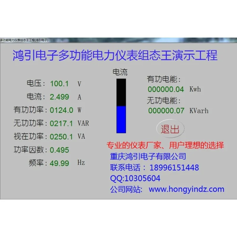 Single Phase LCD Digital Multifunctional Meter for Measuring Voltage, Current, Power, Frequency, and Electrical Energy with RS48