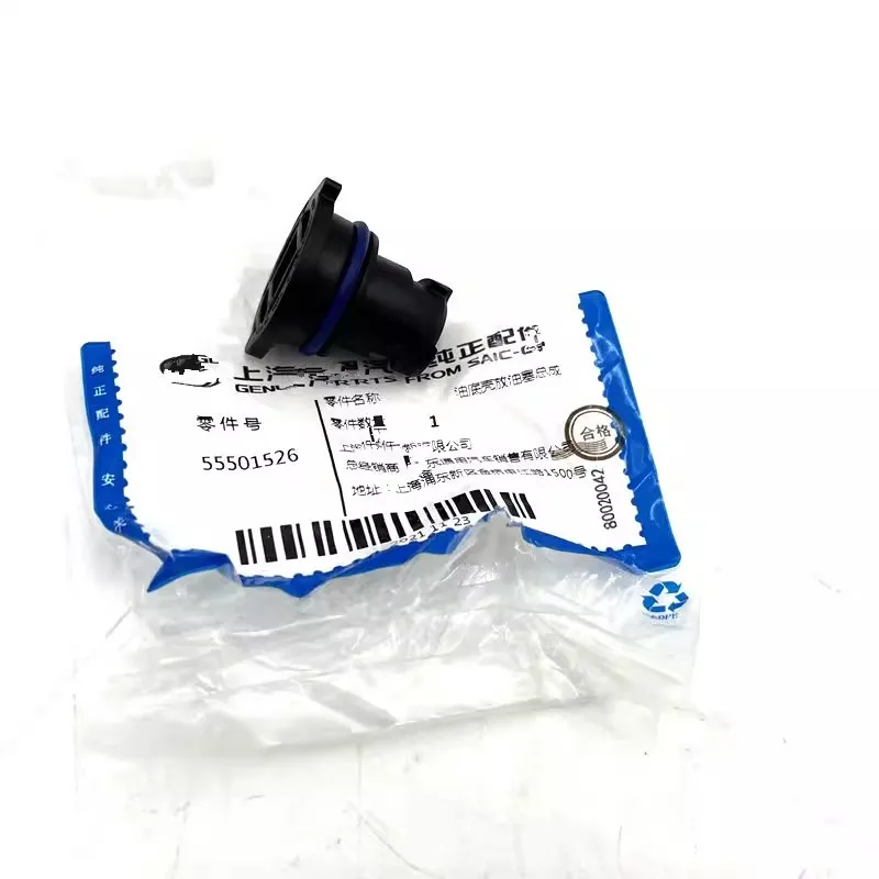 Oil Pan Drain Screw for For Buick Chevrolet 2.0T Cadillac LSY Engine 55501526 12713651