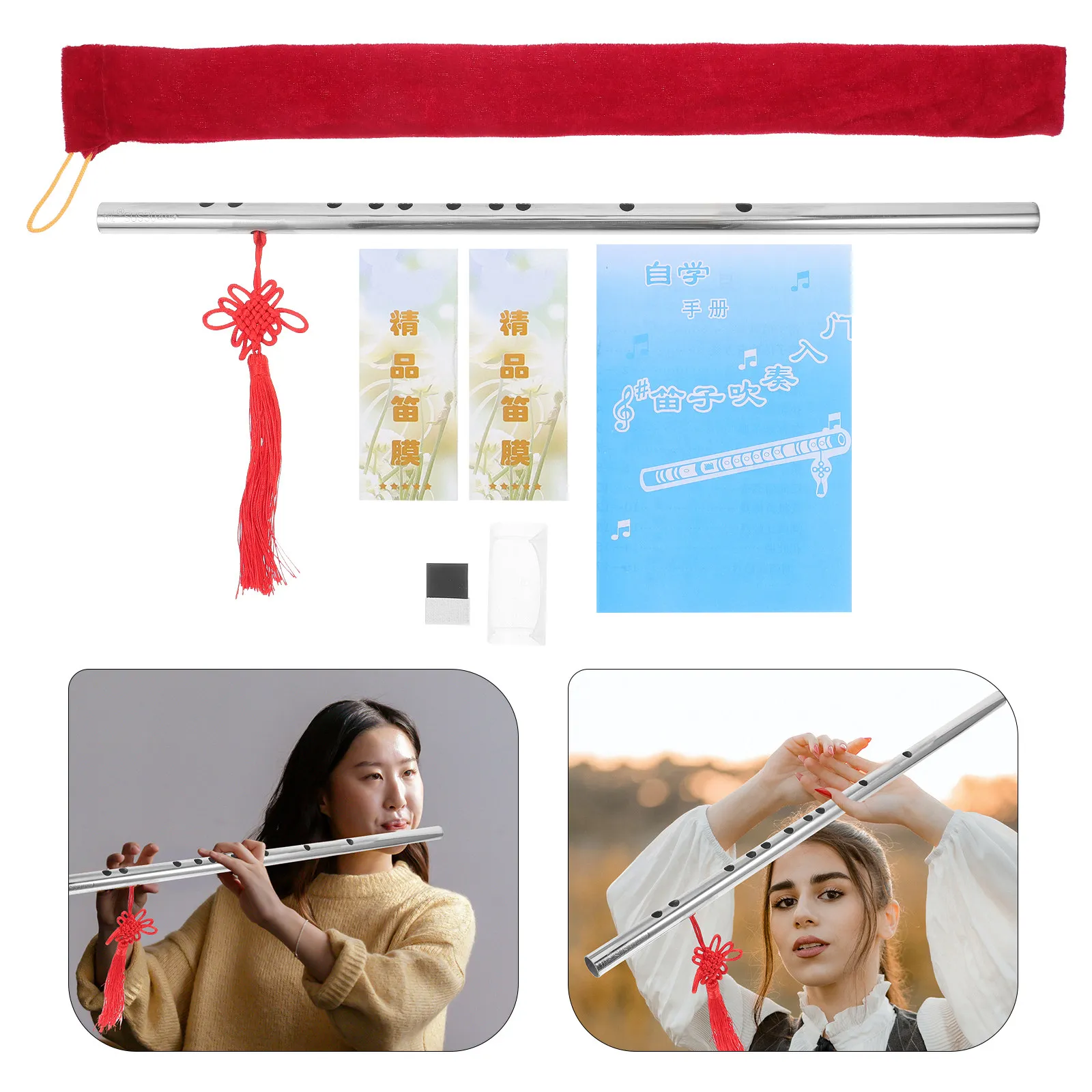 

1 комплект флейт в китайском стиле из нержавеющей стали, легкая портативная флейта для начинающих, детей и взрослых, для музыкальных занятий