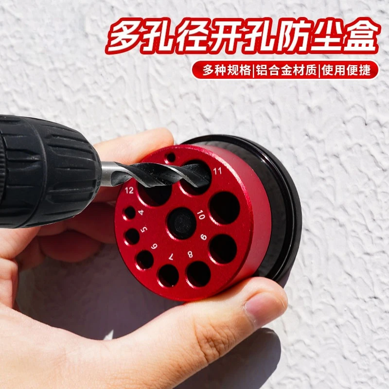 Drilling Dust Collection Bowl Electric Hammer Drill Ash Catcher Hole Punch Dust Shield Construction Auxiliary Tool