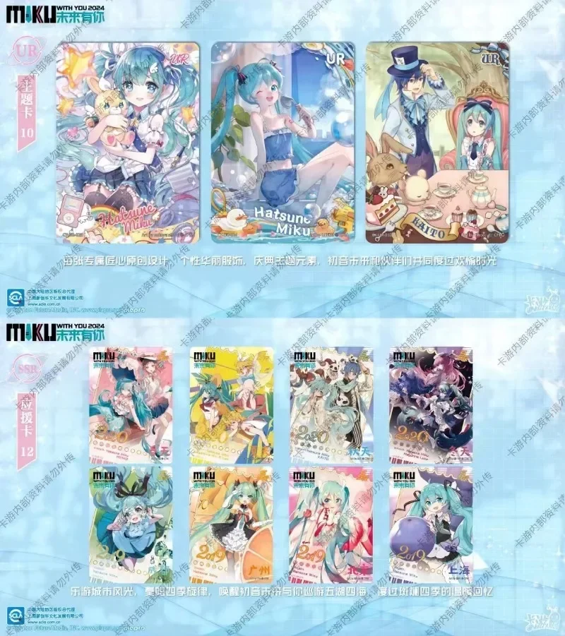 KAYOU New Hatsune Miku Card The Future Has You First Sight Bag Concert Dream Planet Dynamic Music Anime Collectible Cards Toys