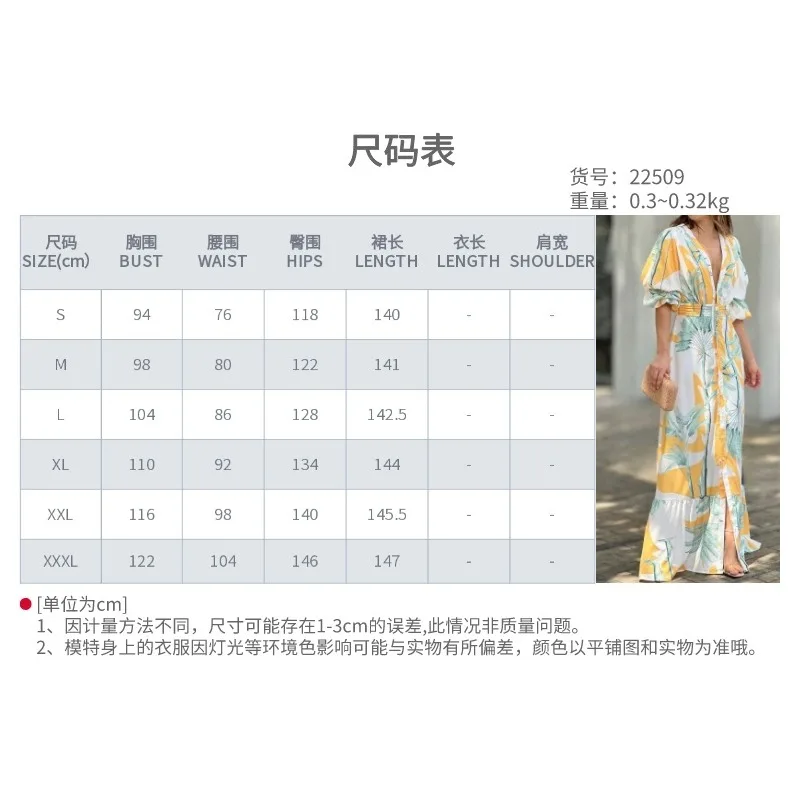 Spring Women's Fashion V-neck Bubble Sleeve Printed Elegant Dress Temperament Commuting Female Clothes Women High Waist Dresses