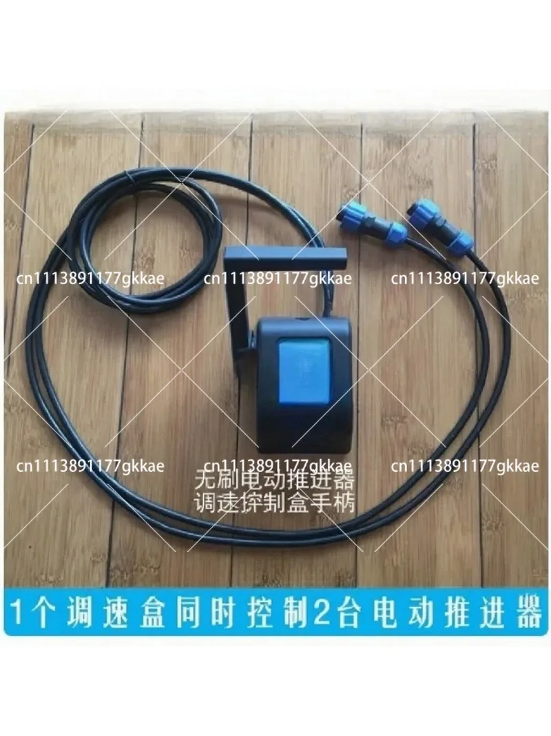 Underwater Brushless Thruster Motor, Marine Electric Propulsion System with Remote Control for Kayak Canoe Pontoon Boat