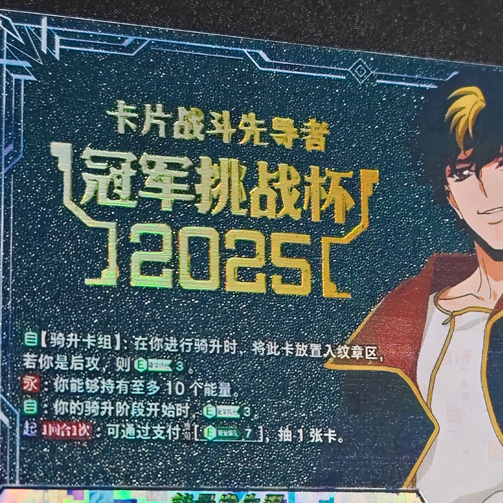 DIY أنيمي Cardfight Vanguard جمع بطاقة الانكسار اللون فلاش محكم بطاقة جمع الهوايات هدايا الطفل