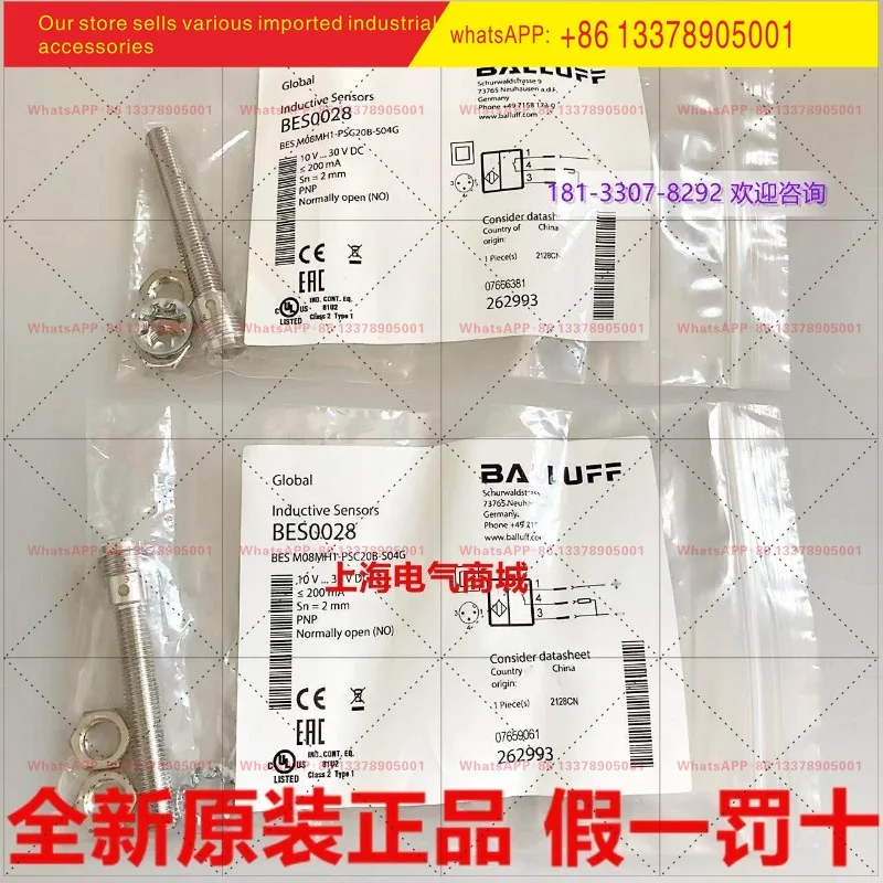 New Original Balluff Proximity Switch BES M08MH1-PSC20B-S04G