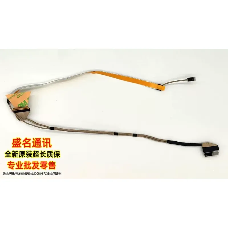 For Applicable to HP 14Q-CS 14-CK 14-CS 240 g7 246 g7 screen cable 6017B12431