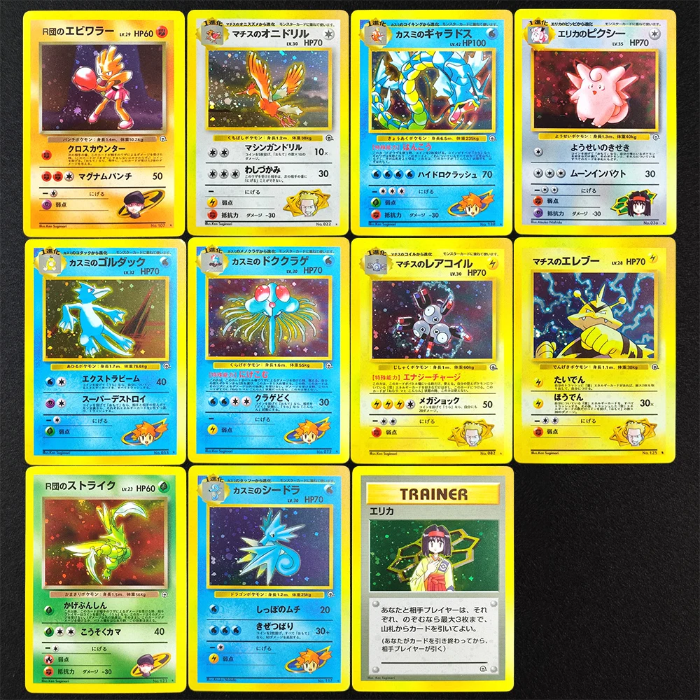 11Pcs DIY Proxy Pokemon Card JP Leaders Stadium Erika Clefable Super Rare Collectibles Card Single Classic Game Anime Cards Toys