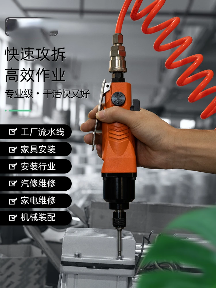 Pneumatic Tool Air Screwdriver 5h8h Air Screwdriver Pneumatic Screw Driver Air Impact Screwdrivers Pneumatic