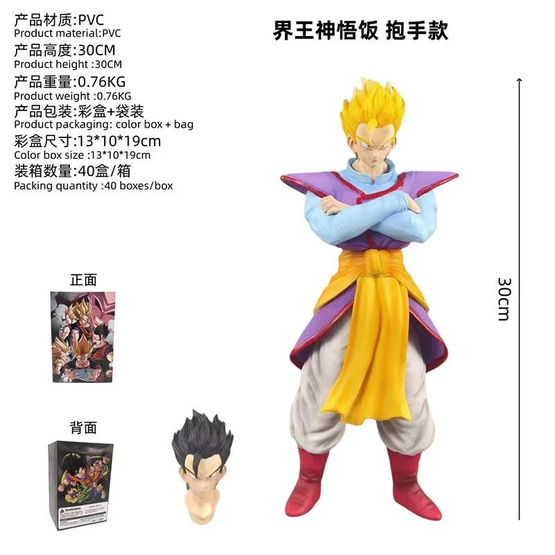 Dragon Ball Z Son Gohan Action Figure Toys Anime Dbz Figuras With Heads 30cm Manga Figurine Gk Statue Models Toys Holiday Gifts