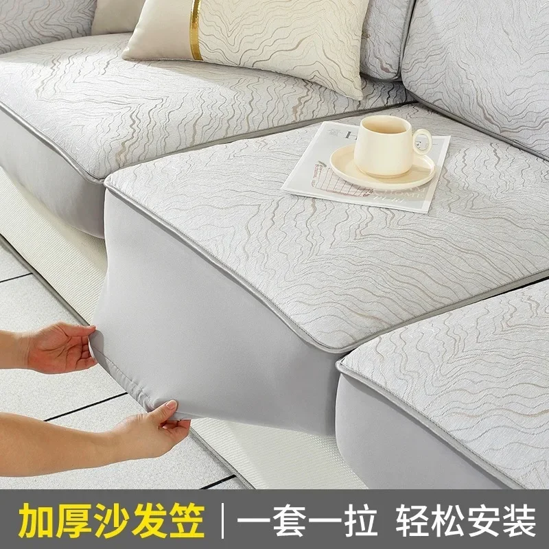 Four Seasons Universal Simple Sofa Cover Waterproof All Inclusive Universal Cover Sofa Cushion Elastic Sofa Cover