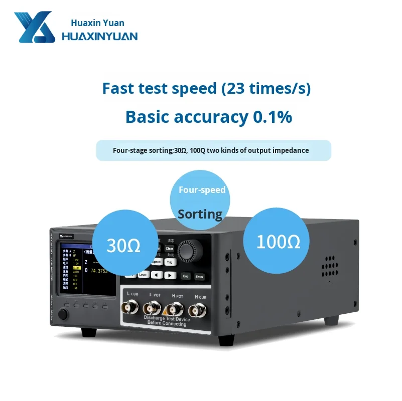 Huaxin Yuan LCR Digital Bridge HXY2810D HXY2811D Series Four-Range Sorting Fast Measurement Electronic Instrument LCD DisplayAR