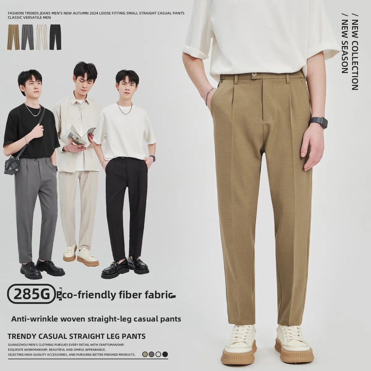

Anti-Wrinkle Casual Pants for Men Heavyweight Loose Straight Leg Nine-Tenths Trousers Faionable Urban Sle Khaki Color