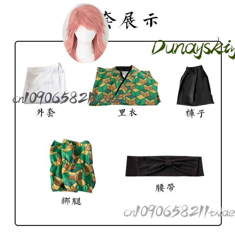 Sabito Cool Japanese Kimono Anime Cosplay Costumes Wig Accessions Kawaii Plush Fans Gift Demon Handsome Mask Party Halloween