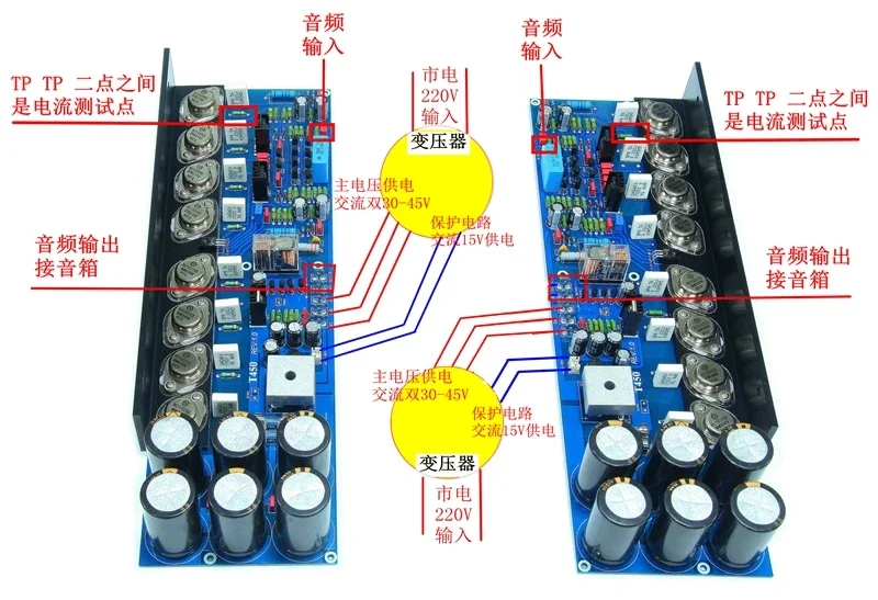 16 Gold Seal MJ15024 MJ15025 Tube 400W*2 HiFi Fever Class AB Audio Amplifier Board With Pre-rectifier Amplification