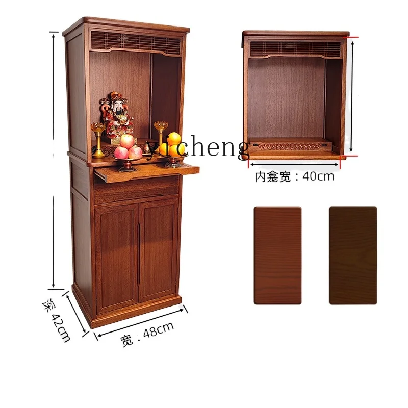 

YY Light Luxury Small Simple Buddha Cabinet Household Incense Burner Table Solid Wood Buddha Table Altar