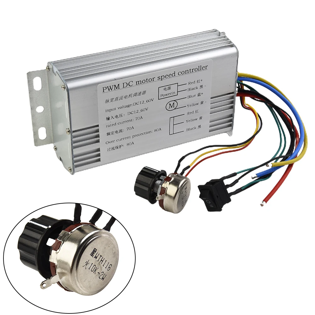 ZW70A108S DC Brush Motor Controller Compatible with 10V to 60V Input Voltage Range and 0-70A Adjustable Output Current