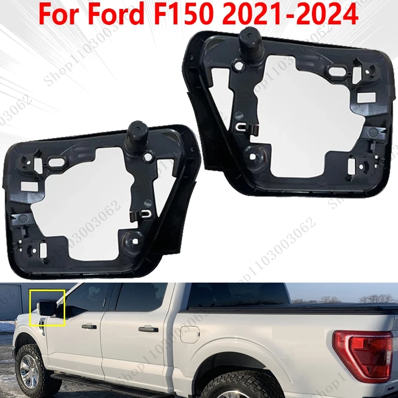 

Фотообои для Ford F150 2021 2022 2023 2024, рамка для бокового зеркала, автомобильные аксессуары