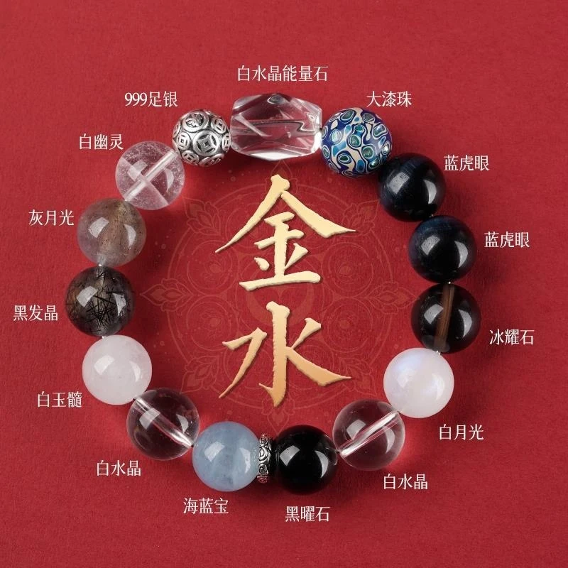 Five Elements Wood Men and Women, Natural Multi-Gemstone Bracelet Jewelry