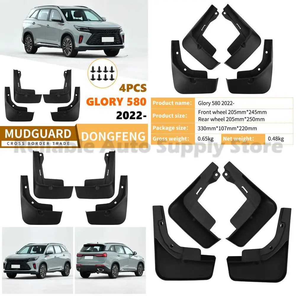

For Dongfeng Fengguang Glory 580 2022-2025 Mud Flaps Front and Rear Car Accessories Premium Quality Durable Protection