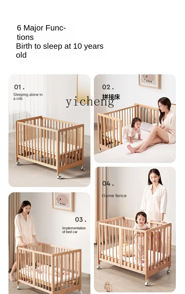 Tqh Movable Children's Bed Newborn Paint-Free Stitching Bed Multifunctional Solid Wood Babies' Bed