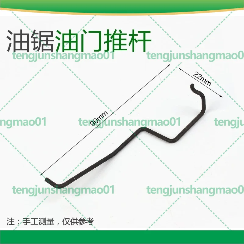 10pcs Throttle Push Rod for 52 58 59 Gas Chainsaw Fuel Tank Handle Lever Spare Garden Power Tool Accessories