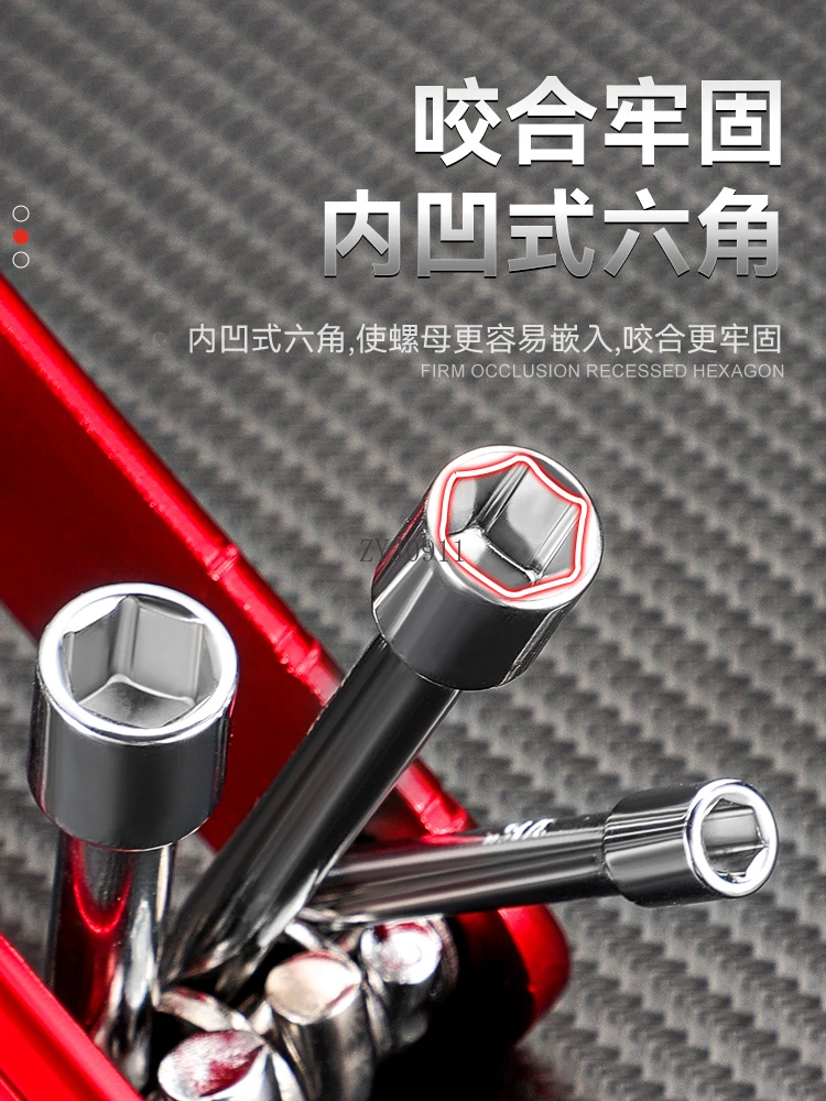 Комбинированный набор инструментов со складными втулками, метрический и британский гаджет, внутренний шестигранный складной ключ из алюминиевого сплава