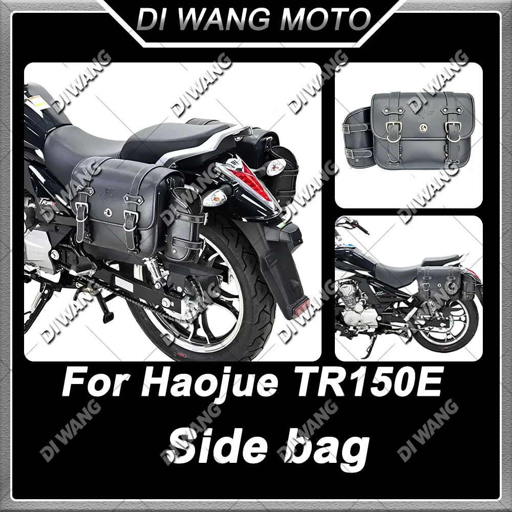 For Haojue TR150E Motorcycle Retro Side Bag Waterproof Side Pannier Helmet Bag Quick Release Special Modified Accessories