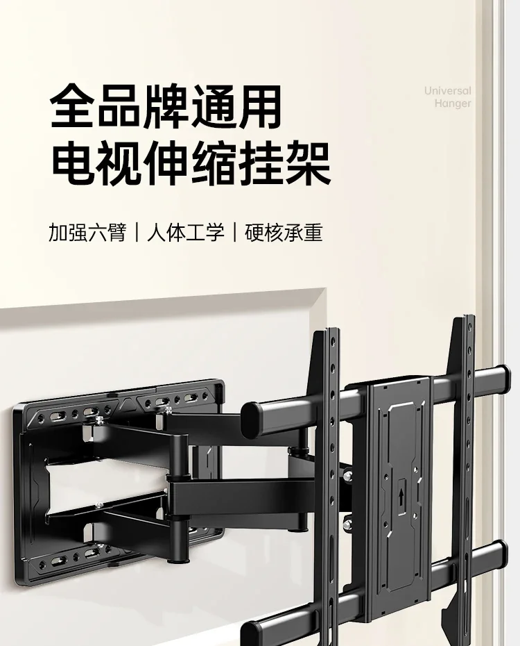 TV telescopic hanger, rotating folding and moving universal for TCL bracket wall mounted wall bracket