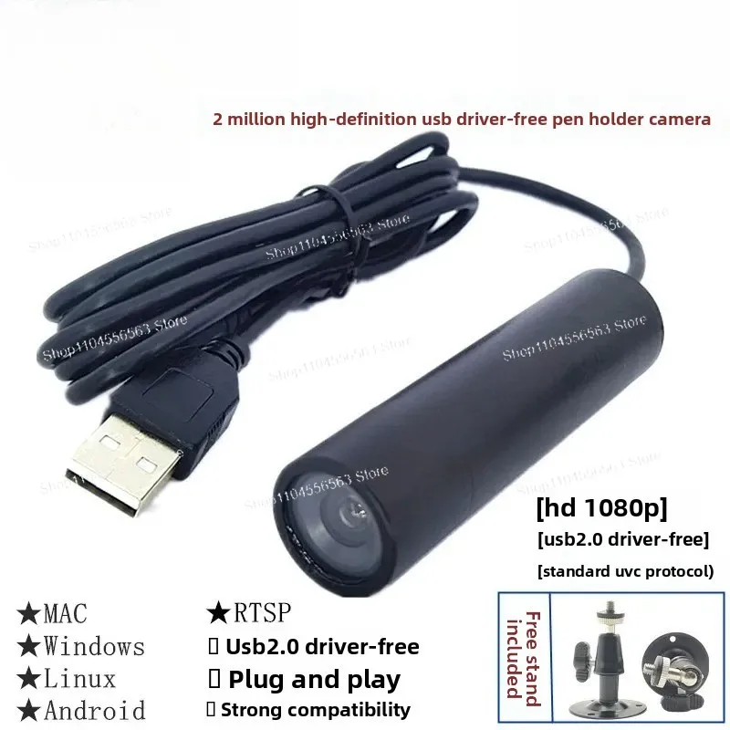 Windows-Compatible USB Wired Camera - 2MP HD Driver-Free Pen Holder Industrial Camera