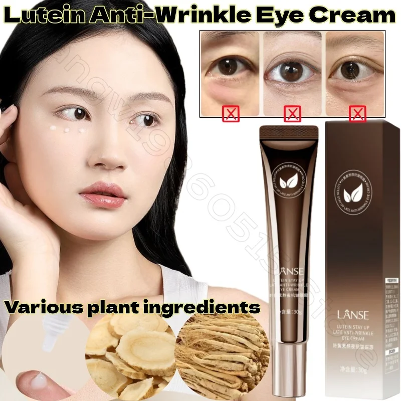 

Lutein Eye Cream 30g with Multiple Herbal Extracts To Tighten and Improve The Condition of The Eye Area