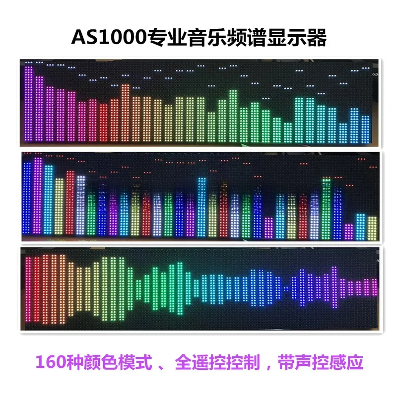 Voice Controlled Equalizer KTV Rhythm Light Strip AS1000 Full Color RGB Music LED Audio Display