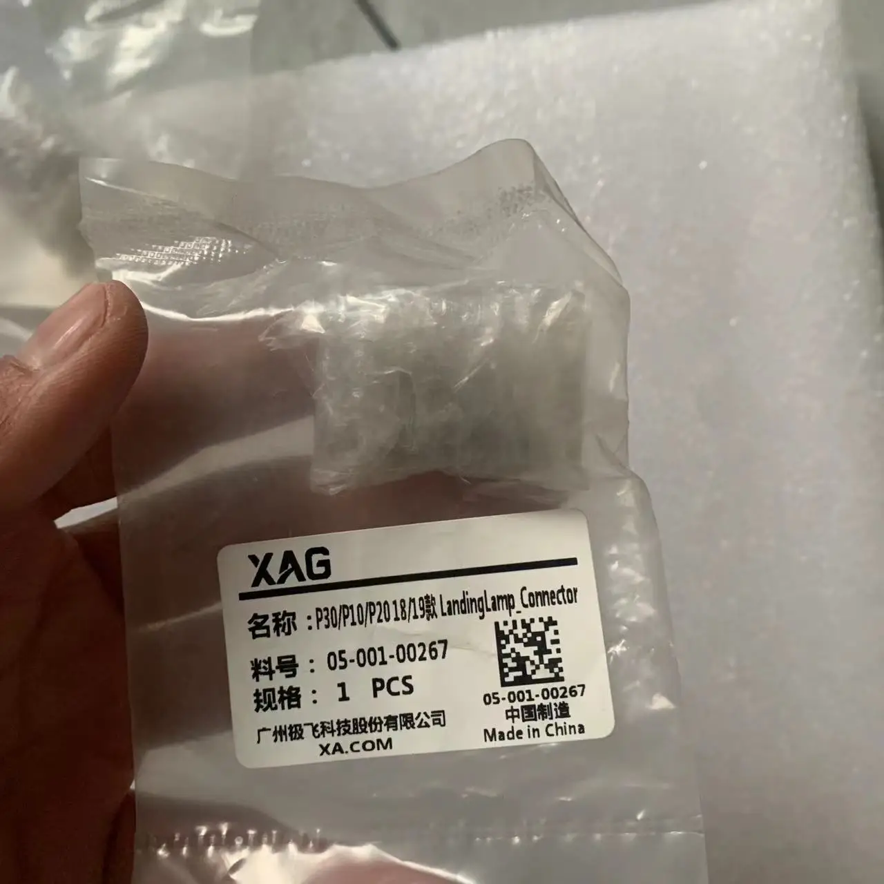 3pcs For XAG P30/P20 2019/2018 P20 2020 Landing lamp connector Kit Part Agriculutre Drone Accessories 05-001-00267