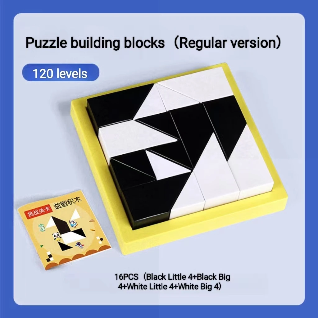 Hidden puzzle blocks dimensional puzzle children education and entertainment games exercise children\'s spatial imagination