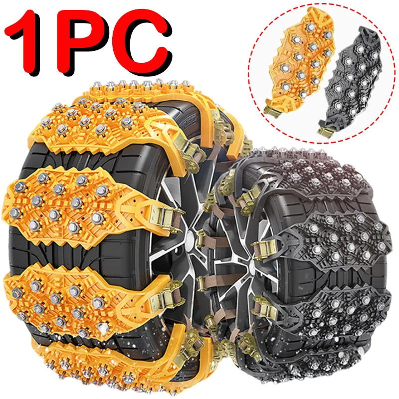 Car Tire Anti-skid Chain Winter Necessary High Density Cars Anti-skid Granules Steel Stud Anti-skid Chains Auto Tool Accessories