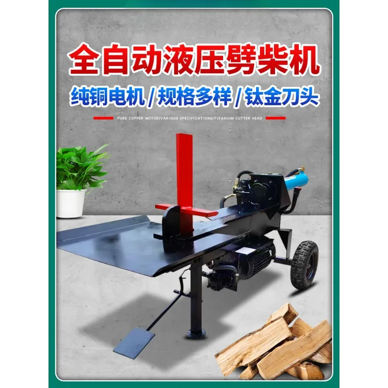 

Electro-hydraulic commercial chopping machine Large log oil cylinder chopping machine Semi-automatic household rural chopping