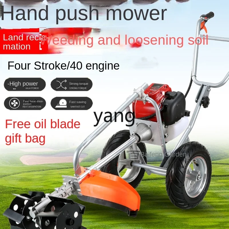 LMM Multi-Functional Weeding Machine Micro-Tillage Ditch Agricultural Orchard Hand-Pulled Soil Ripper