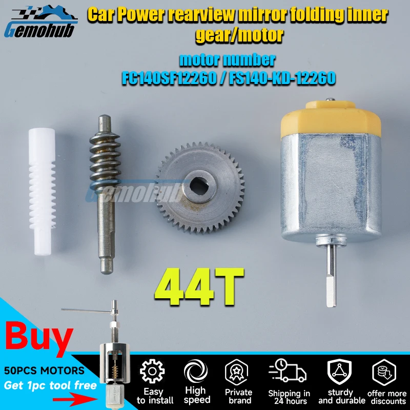 FC140SF12260 Gemohu… - image