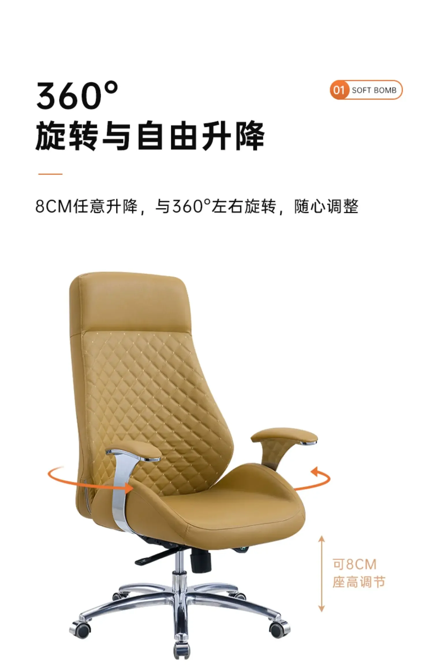Executive Chair Comfortable Long-Sitting Backrest Office Computer Chair Fashion Leather Seat