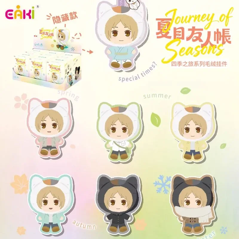 

Natsume Yuujinchou Blind Box Journey Of Seasons Series Vinyl Keychains Cute Anime Bag Pendant Gift For Female Anime Lovers